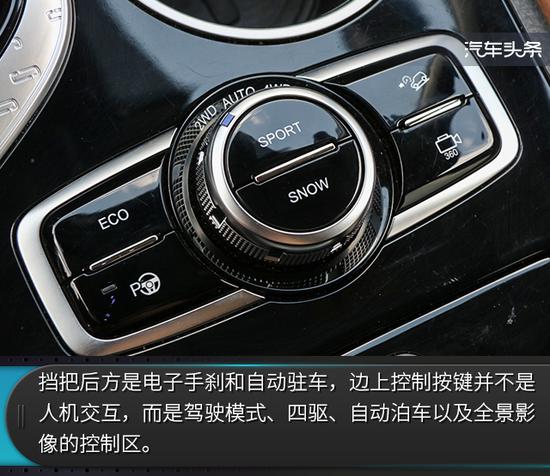 顶配比汉兰达入门还便宜一万,试驾长安CS95 2.0T智尊版