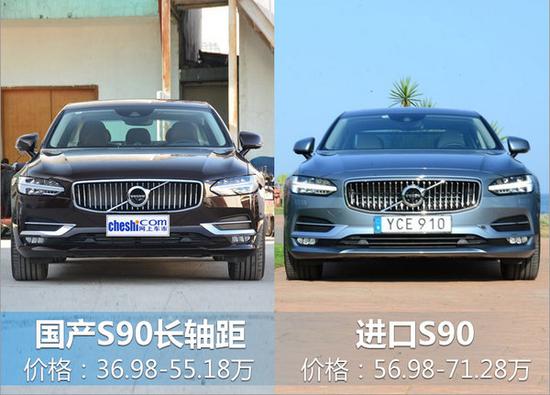 沃尔沃大庆工厂将扩产4倍投产新XC90-图5