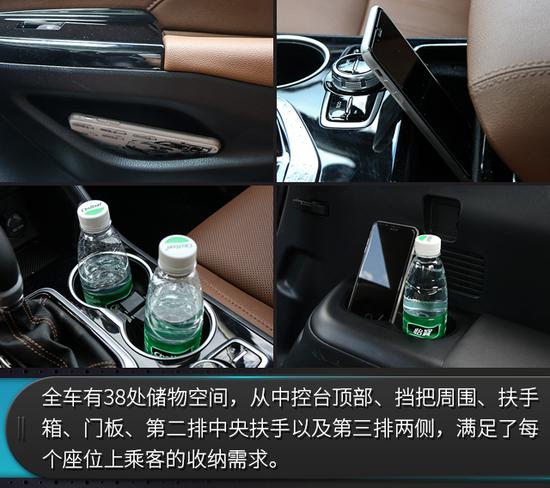 顶配比汉兰达入门还便宜一万,试驾长安CS95 2.0T智尊版