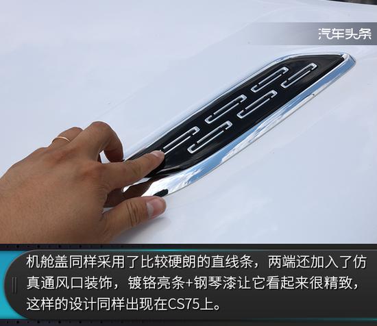 顶配比汉兰达入门还便宜一万,试驾长安CS95 2.0T智尊版