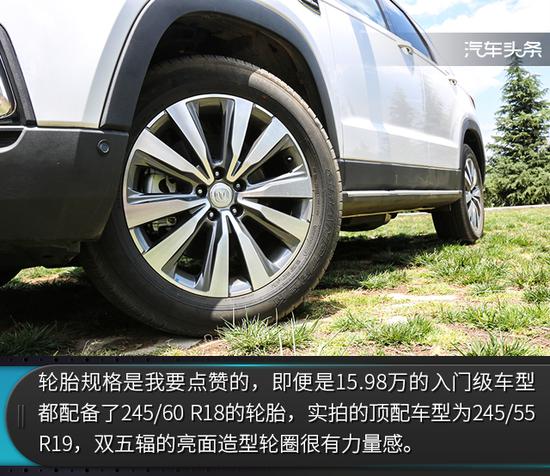 顶配比汉兰达入门还便宜一万,试驾长安CS95 2.0T智尊版