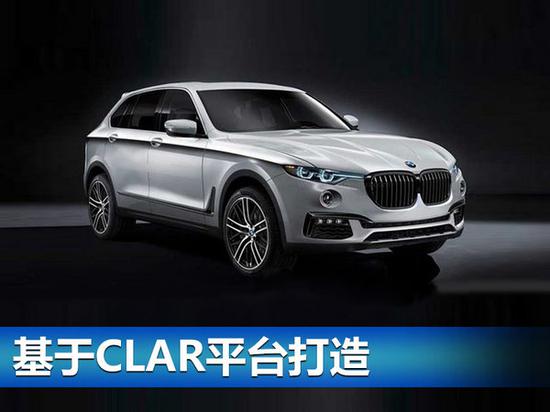 宝马在华-产能将达60万 多款SUV将国产-图7