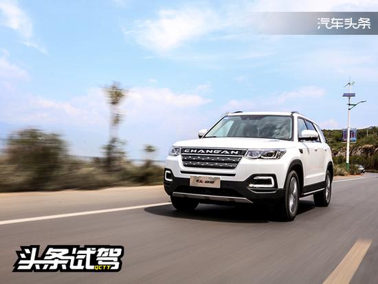 顶配比汉兰达入门还便宜一万,试驾长安CS95 2.0T智尊版