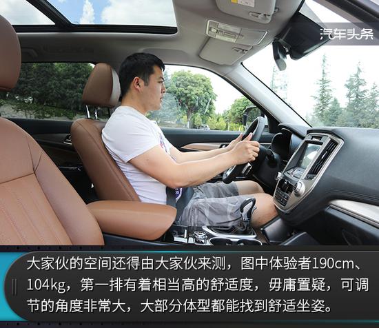 顶配比汉兰达入门还便宜一万,试驾长安CS95 2.0T智尊版