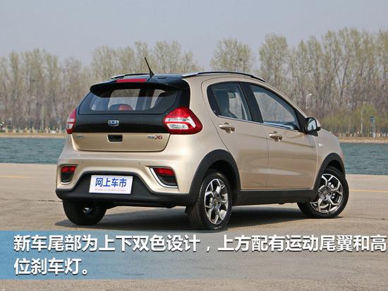 吉利远景X1报价图片 小型SUV预售4.78万月中