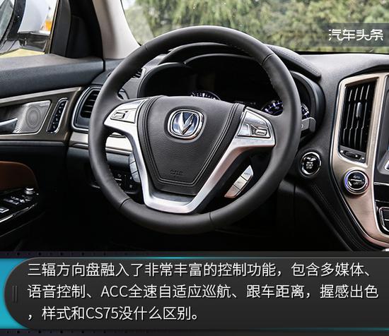顶配比汉兰达入门还便宜一万,试驾长安CS95 2.0T智尊版