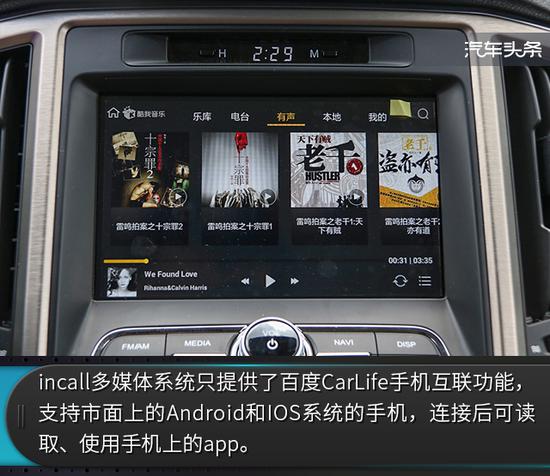 顶配比汉兰达入门还便宜一万,试驾长安CS95 2.0T智尊版