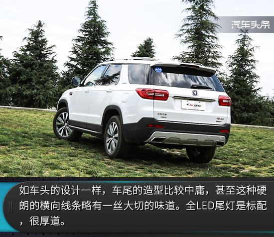 顶配比汉兰达入门还便宜一万,试驾长安CS95 2.0T智尊版