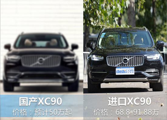 沃尔沃大庆工厂将扩产4倍投产新XC90-图6
