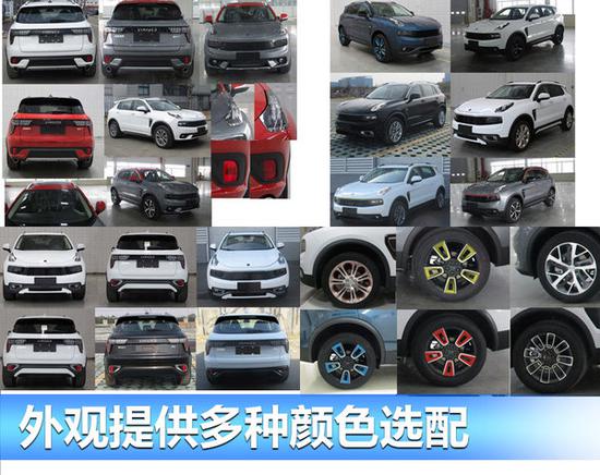 领克首款SUV车型01曝光 第四季度上市-图5