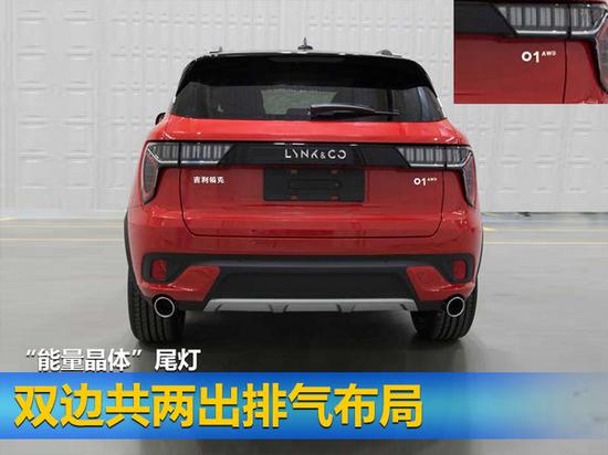 领克01首款SUV量产车曝光 动力远超MINI-图4