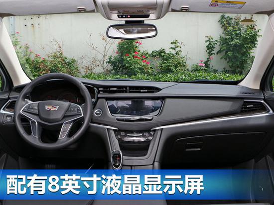 凯迪拉克新XT5正式上市 配置升级/35.99万起-图3