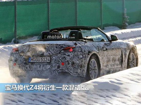 宝马Z4换代年底发布 搭六缸发动机/推混动版-图3
