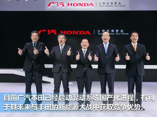 本田GRACE官图发布 锋范混动版会国产吗-图7