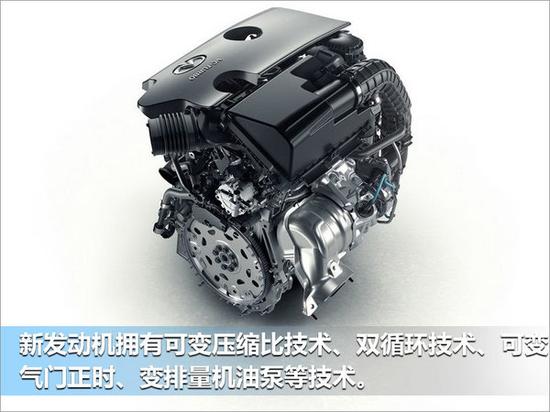 英菲尼迪QX70换搭小排量 售价下降(图)-图2