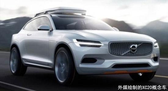 沃尔沃或推XC20 豪华入门SUV将再起狼烟