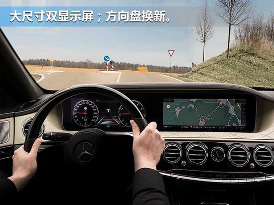奔驰S级改款内饰官图发布 增多项新技术-图2