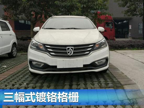 宝骏310W上市报价 首款旅行车上市3.98万起售