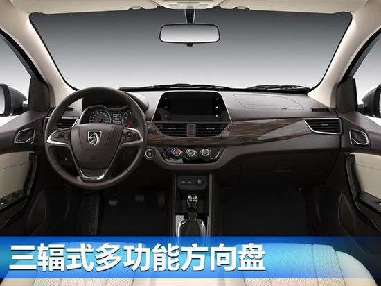 宝骏310W上市报价 首款旅行车上市3.98万起售