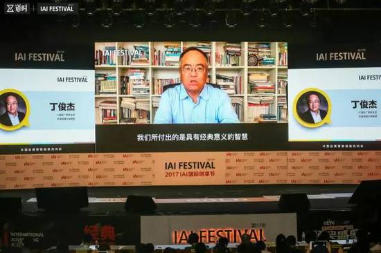 主席VCR致辞画面