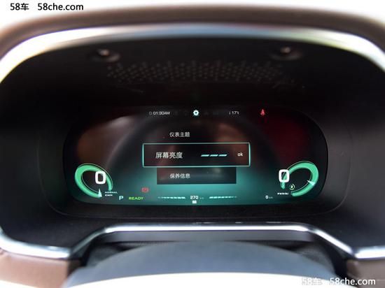 荣威eRX5纯电版6月初上市 续航可达425km