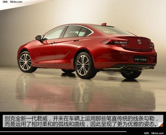 别克全新君威内饰官图发布 配8寸液晶屏