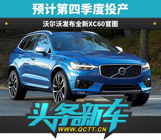 20170526_1495758611460536.jpg 头条新车头图.jpg