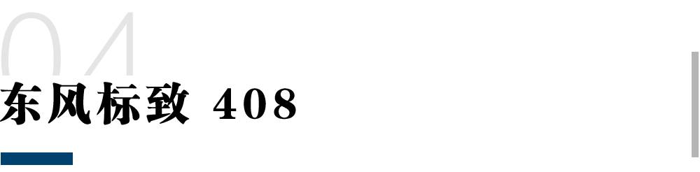 15万左右大灯最“亮”的几款合资车