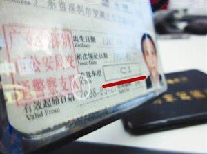 驾驶人多少岁就不能开车?60岁?还是70岁?