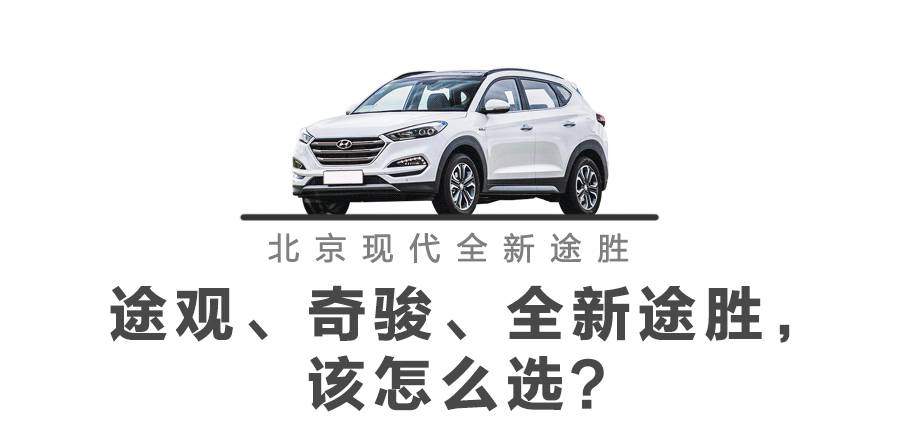 月销2万辆!20万性价比最高合资SUV是TA!