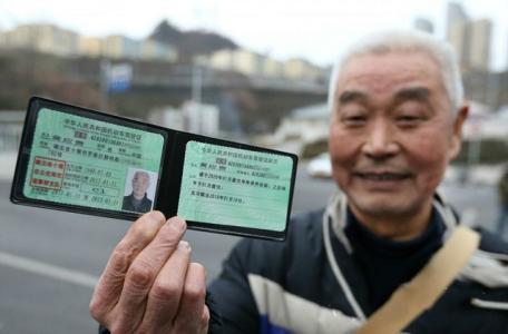 驾驶人多少岁就不能开车?60岁?还是70岁?
