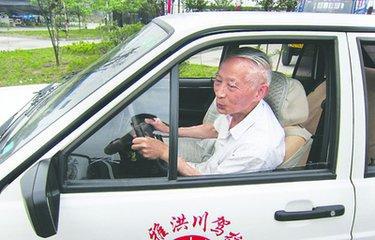 驾驶人多少岁就不能开车?60岁?还是70岁?