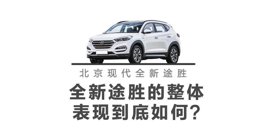 月销2万辆!20万性价比最高合资SUV是TA!