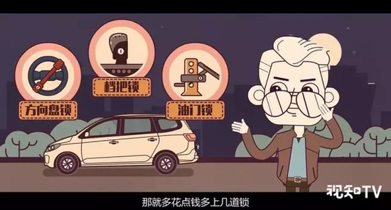 数说|在中国什么牌子的车最容易被偷？