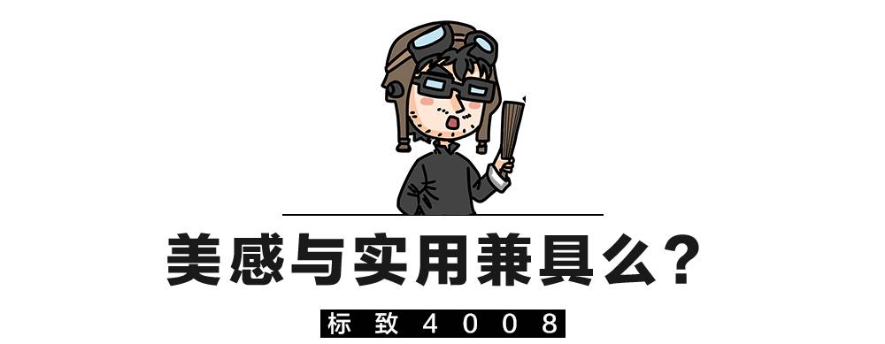 18.58万起,这台全新SUV的内饰设计,50万内没对手!