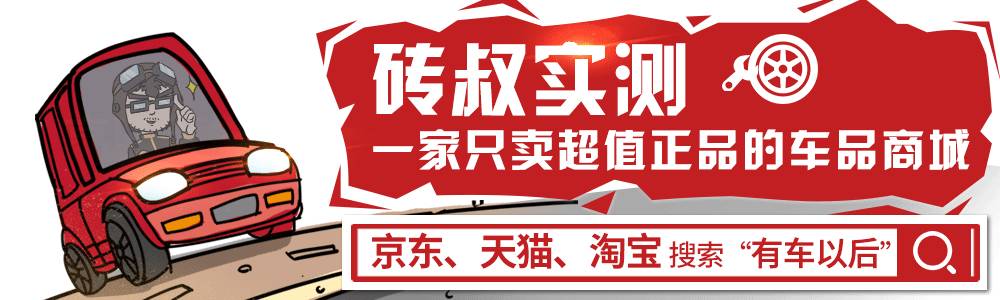 10万出头全系标配ESP，这几款合资车真是“业界良心”！