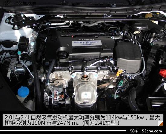 小保养446元 本田思铂睿保养成本调查