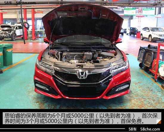 小保养446元 本田思铂睿保养成本调查