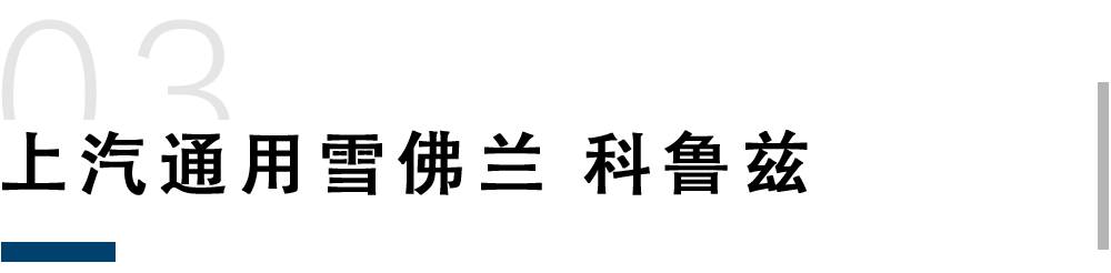 10万出头全系标配ESP，这几款合资车真是“业界良心”！