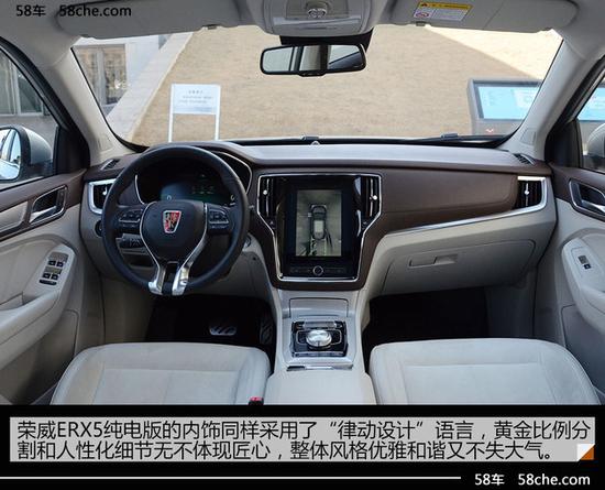 续航里程达425公里 荣威ERX5纯电版实拍