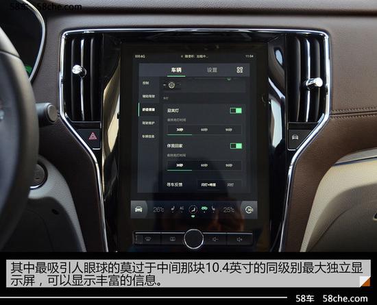 续航里程达425公里 荣威ERX5纯电版实拍