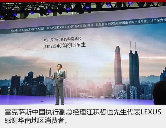 雷克萨斯LS 350全球首发 有望年内引入