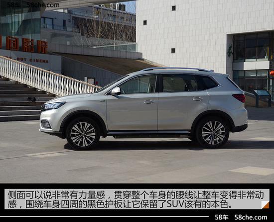 续航里程达425公里 荣威ERX5纯电版实拍