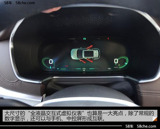 续航里程达425公里 荣威ERX5纯电版实拍