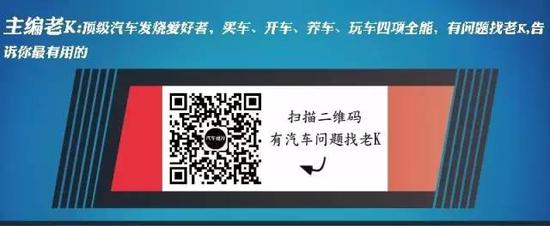 这十项配置买车时没有用车时准后悔!