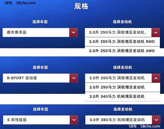 新款捷豹F-PACE换搭新2.0T 预6月底上市