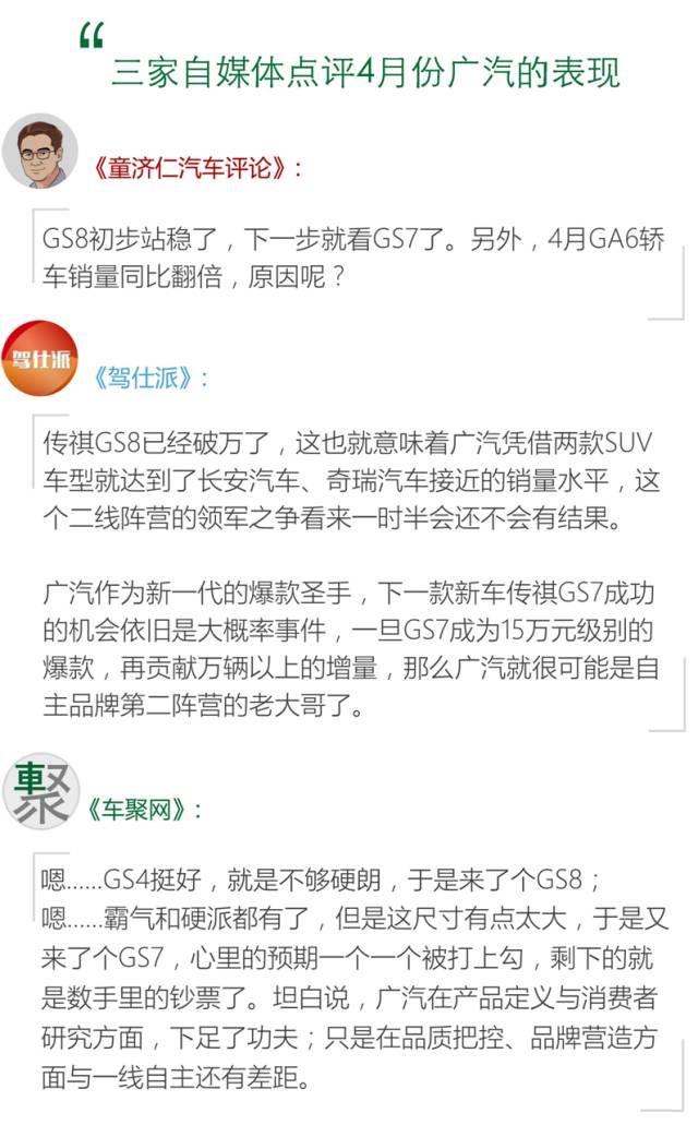 数说|4月自主品牌 首夏犹清和 芳草亦未歇