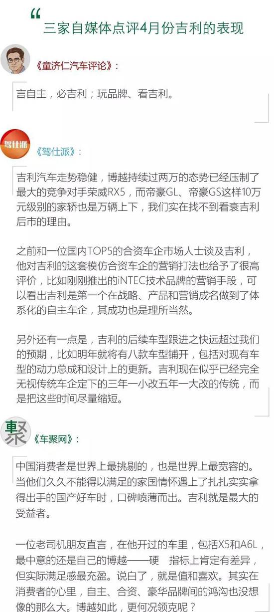 数说|4月自主品牌 首夏犹清和 芳草亦未歇