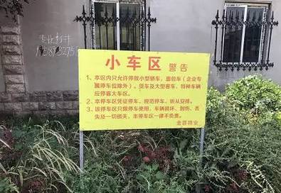货车司机停车5分钟被罚5千 警察来调解后收了3200
