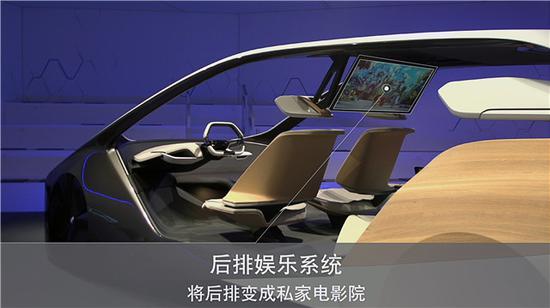 自动驾驶时代的座舱“大剧透”，宝马将带你感受“未来豪华”